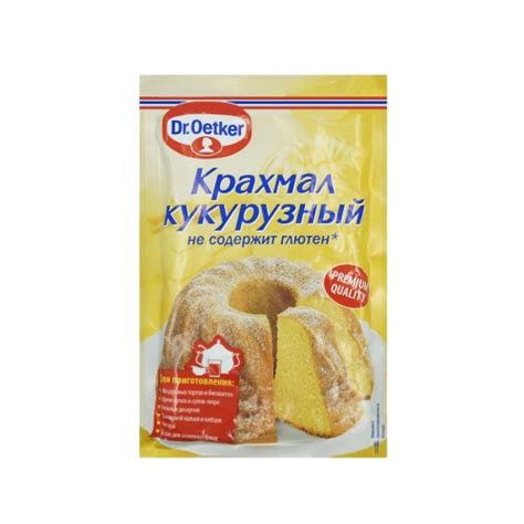 Крахмал кукурузный Dr. Oetker 100гр