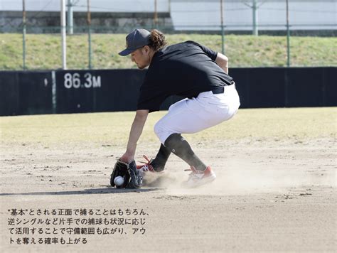 高島誠が教えるグローブの選び方を紹介！外崎修汰源田壮亮今宮健太が愛用する“コユニ”仕様のグローブとは！？ ラブすぽ