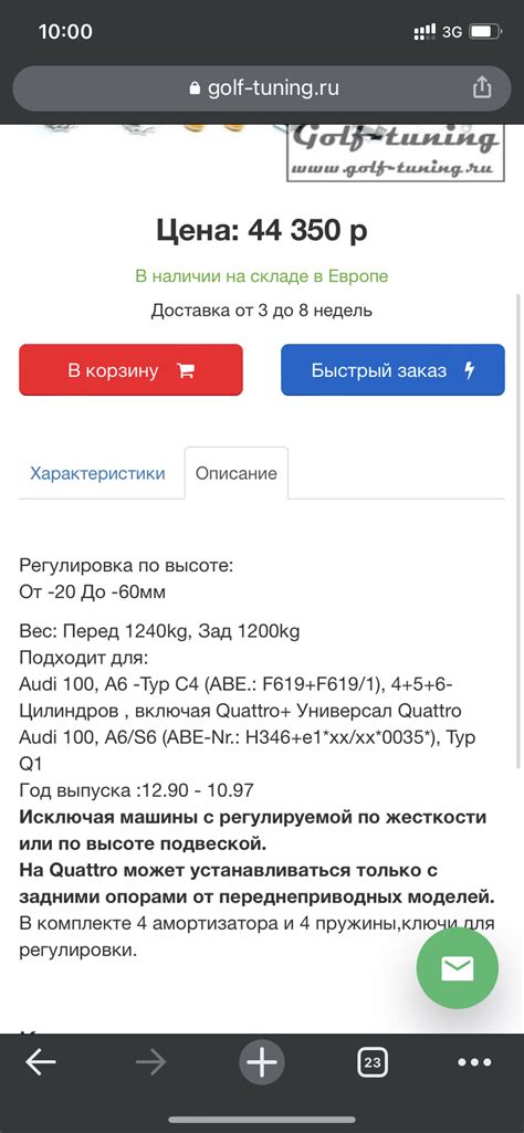 Койловеры на эску кто юзал? — Audi S4 (C4), 2,2 л, 1993 года | тюнинг ...