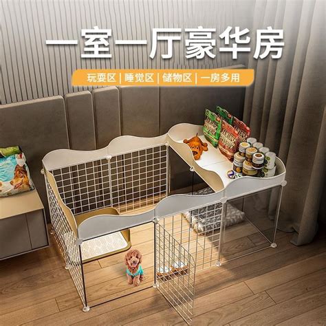 宠物狗狗围栏家用屋狗窝室内小型犬泰迪栅栏隔离门带厕所区狗笼子 淘宝网