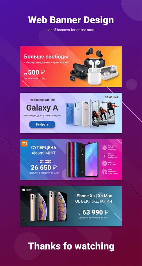 Web Banner For E Commerce On Behance Banner Ads Design Banner Design