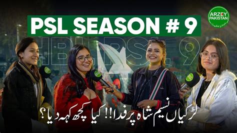 Psl Season Nasim Shah Captivates Female Fans With Spectacular