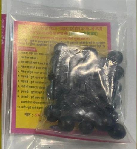 Chanda Goli Ayurvedic At Rs Pack Ayurvedic Tablets In Bardoli