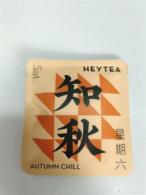 喜茶：一周茶礼盒测评