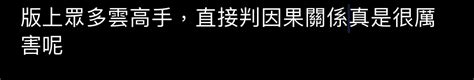 新聞 平均不到80歲／高雄人六都最短命 市府： Ptt Hito