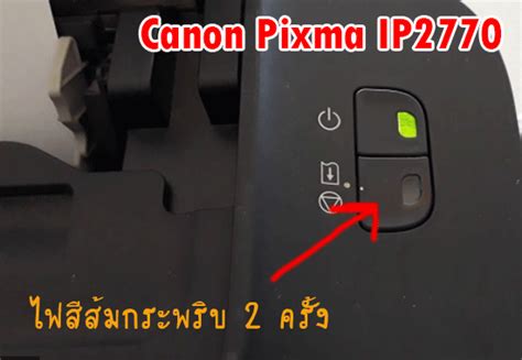 โหลด Driver Pixma Ip2770 สนับสนุน Pixma Ip2770 Ip2772 Canon Thailand