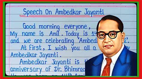 Speech On Ambedkar Jayanti L Speech On Dr Bhimrao Ambedkar L Ambedkar