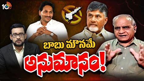 Telakapalli Ravi Analysis On Ap Election Results