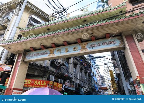 Gate Of Manila China Town Editorial Photo Image Of Manila