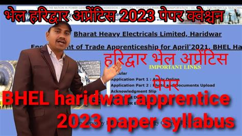 Bhel Haridwar Apprentice Paper Question Bhel Haridwar Apprentice