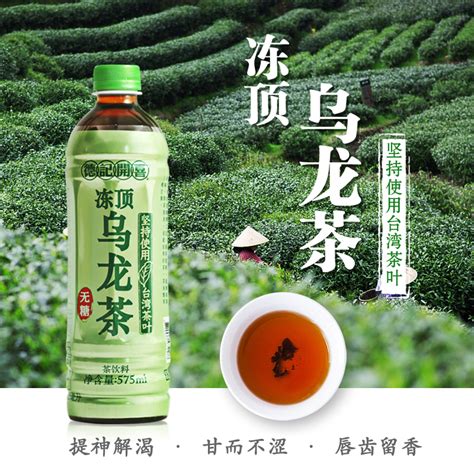 中国台湾德记开喜冻顶乌龙茶无糖饮料0糖0脂0卡575ml瓶纯茶运动虎窝淘