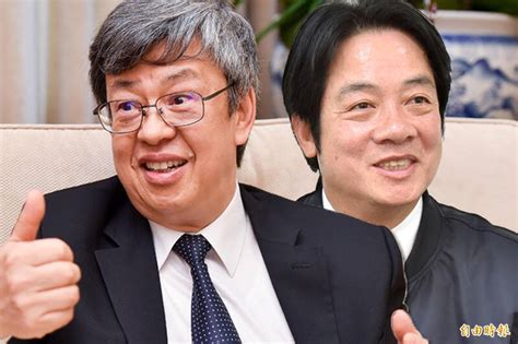 陳建仁接閣揆 賴清德「分工合作」：共同當蔡英文後盾 政治 自由時報電子報