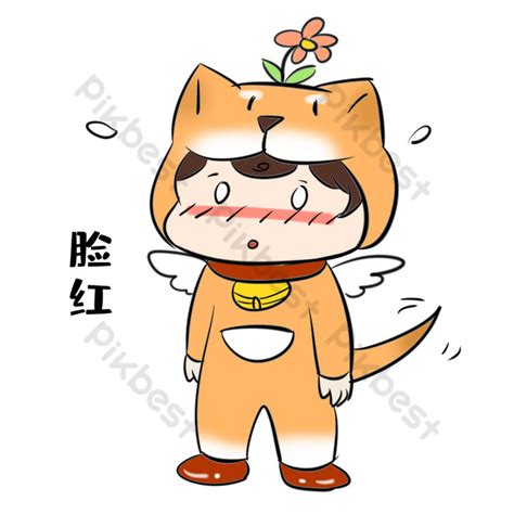 Single Dog Blushing Emoticon Pack Psd Png Images Free Download Pikbest