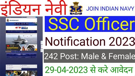 Indian Navy Ssc Officer Recruitment Notification Navy Ssc