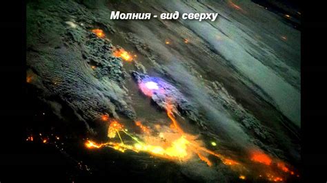 Земля - вид сверху - YouTube