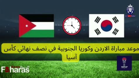 شاهد الندوة الصحفية للمدرب حسين عموته بعد قيادة الأردن إلى نهائي كأس