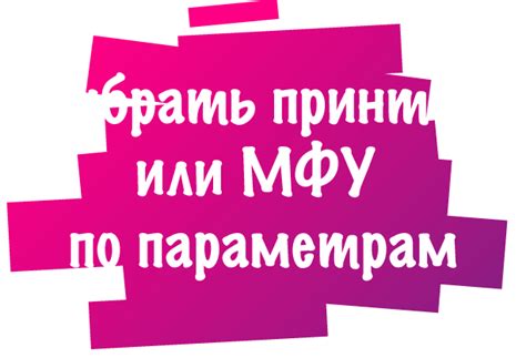 Картриджи совместимые аналоги для принтеров и МФУ, купить, низкие цены ...