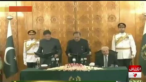 Imran Khan Live Taking Oath Of Prime Minister Of Pakistan Pm Imran Khan Speech Youtube