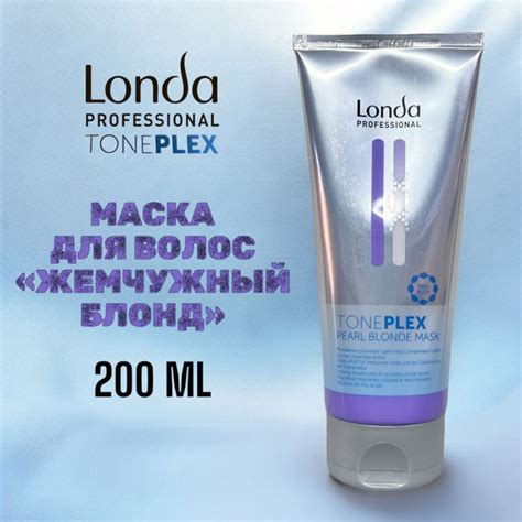 Londa Professional Toneplex Pearl Blonde
