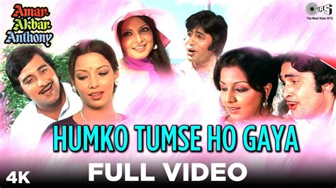 Humko Tumse Ho Gaya Full Video Amar Akbar Anthony Kishore Kumar