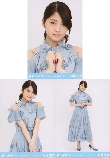 駿河屋 若月佑美乃木坂46 Synchronicity 会場限定ランダム生写真 3種コンプリートセット（女性生写真）