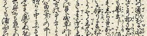 書ければ読める！くずし字・古文書入門 古文書解読検定