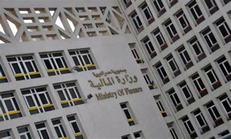 finance ministry auctions leb  bonds egypttoday