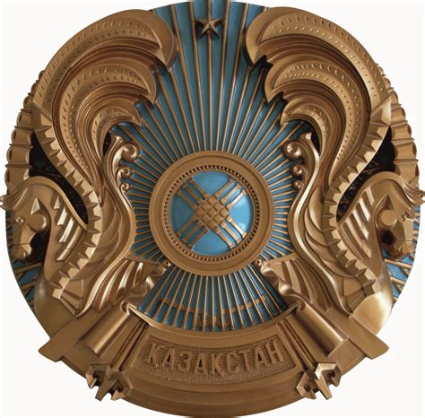 Герб Казахстана Картинки — Фото Картинки