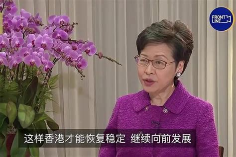 林郑月娥完善香港选举1年内完成凤凰网视频凤凰网