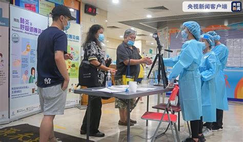 香港新冠病毒普及社区检测计划结束 林郑月娥：要感谢所有为抗疫工作出力的人