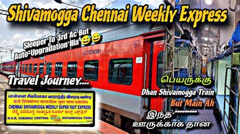 SHIVAMOGGA CHENNAI WEEKLY EXPRESS Sleeper To 3rd Ac Auto