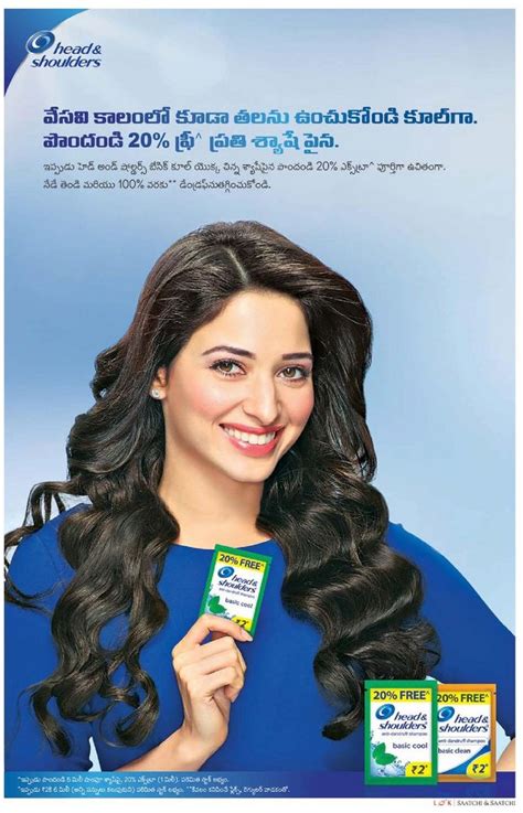 Head And Shoulders Vesavi Kalamlo Kuda Talanu Unchukondi Coolga Pondandi