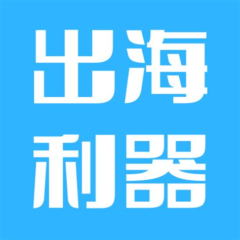 富通天下 小满 孚盟 这三个外贸管理软件，各位怎么看？ 知乎