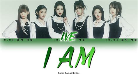 Ive I Am Lyrics 아이브 I Am 가사 Color Coded Lyrics Youtube