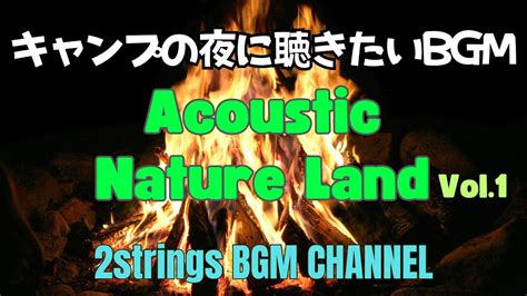 Bgm Bgm Acoustic Nature Landvol Bgm