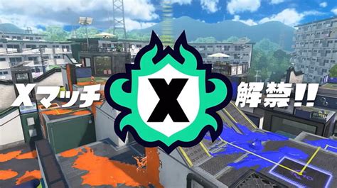 『スプラトゥーン3』新シーズン開幕前に知っておきたい“ウデマエのリセット”！「s10」が分かれ目に インサイド