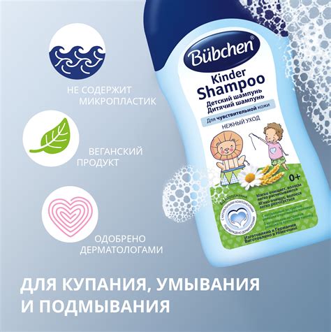 Bubchen Детский Шампунь 400 Мл. — купить в интернет-магазине OZON по ...