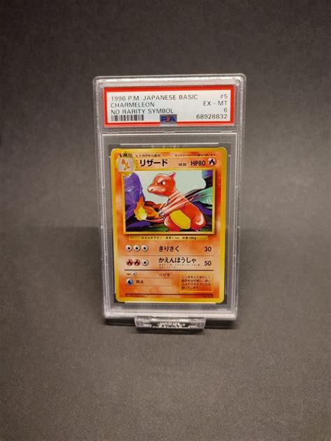 Psa Base Set No Rarity Charmeleon Glutexo Japanisch Kaufen Auf