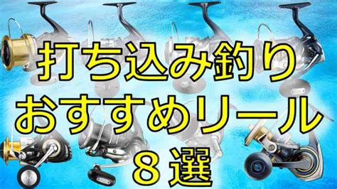 【初心者向け】フカセ釣りのウキの選び方とおすすめのウキについて解説｜沖縄釣り好き全員集合！