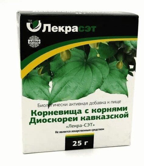 Диоскореи корневища и корни сырье растительное 25 г цена, купить в ...