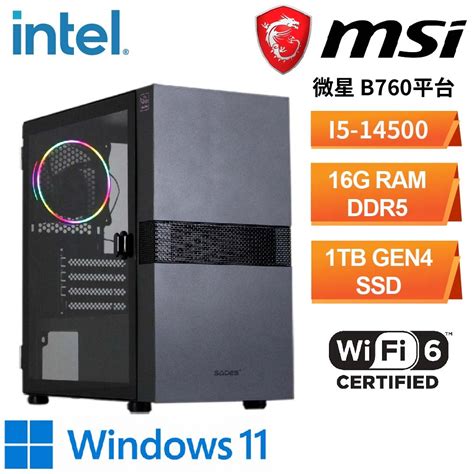 微星b760平台 Win11 蓋娜w Wifi Ddr5文書機i5 1450016gd51tbssd 14代 Core I5