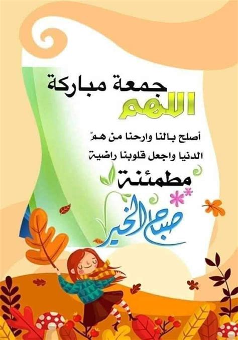 صور صباح الخير صور مساء الخير صور حب صور جميلة اجمل الصورصباحيات