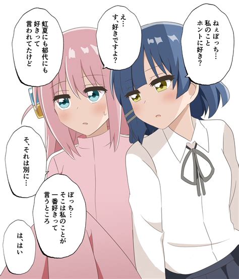 ぼ虹「お弁当とぼ虹と佐々ぼ喜多」たいがーの漫画