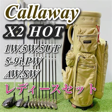Yahoo オークション キャロウェイ X HOT ゴルフクラブ レディース