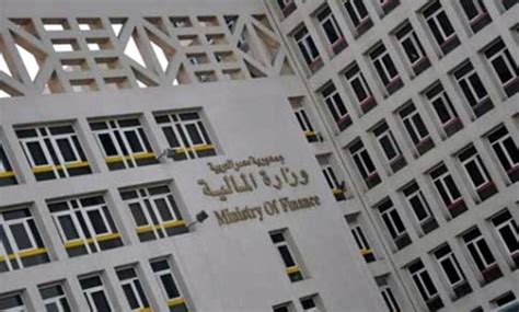 finance ministry issues financial statement   budget egypttoday