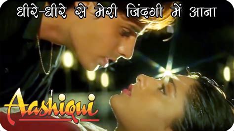 Dheere Dheere Se Meri Zindagi Mein Aana Aashiqui Rahul Roy