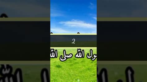 سلسلة احاديث الرسول صل الله عليه وسلم عن أهمية طلب العلم Youtube