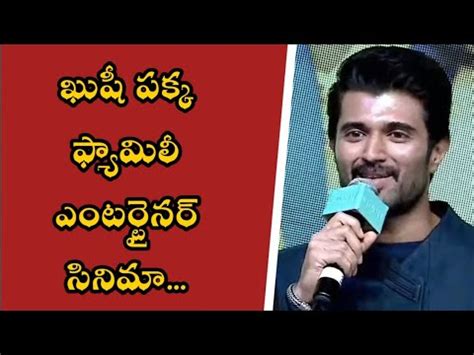 Vijay Deverakonda Speech Kushi Grand Trailer Launch Event Samantha