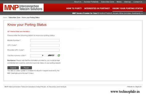 How To Know Mobile Number Portability MNP Status