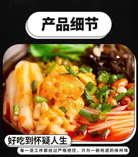 Pkt Hot Spicy River Snail Rice Noodle Instant Spicy Bee Hoon Food Drinks Instant Food